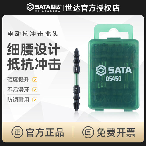 抗冲击批头世达品牌促销双节棍