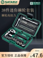 Shida Tools Mini колючий колесный винт, установленная на сайте группы с небольшим рукавом, установите одно слово перекрестное партирование головки 05498A