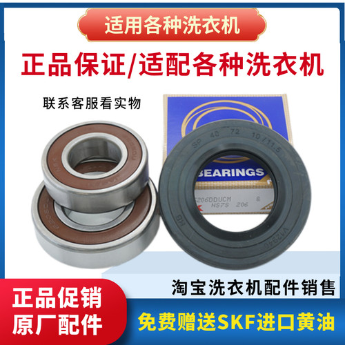 适用海信滚筒洗衣机XQG系列