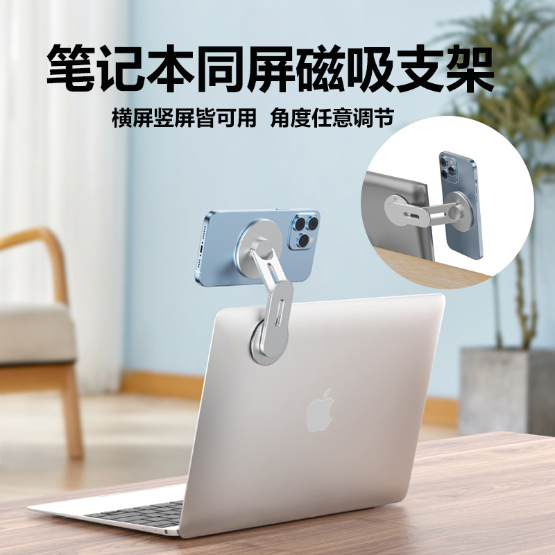 铝合金平板支架折叠双屏多屏