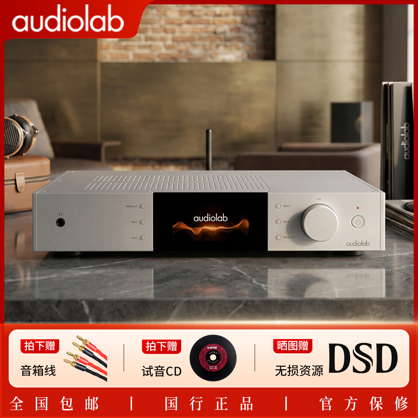 QUAD傲立（audiolab）8500A功放机合并式高保真hifi立体声家用