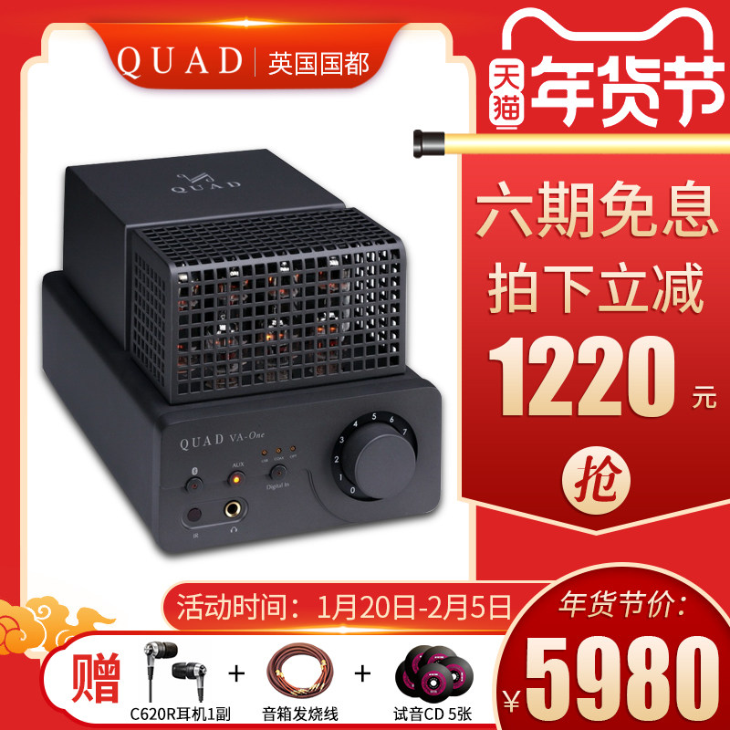QUAD VA-ONE 国都发烧高保真HiFi胆机功放机耳放蓝牙解码器放大器在类目 影音电器, Hifi音箱/功放/器材, 功放中 - 来自Buy2taobao.com提供专业的淘宝代购服务