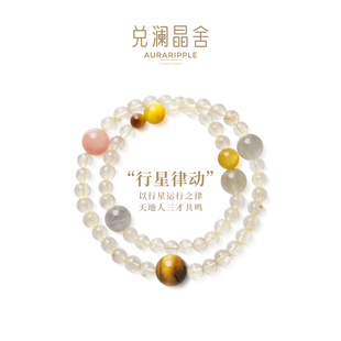 天然多宝水晶手串黄水晶月光石金黄虎眼双圈手链概念设计师款 送礼