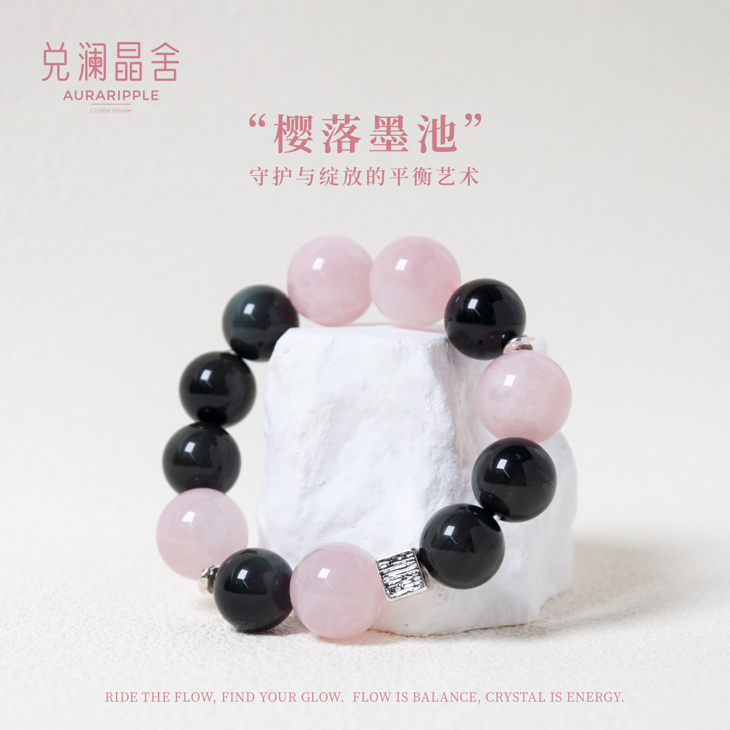 天然粉水晶手串黑曜石招财手链大珠子水晶饰品圣诞礼物喜补水