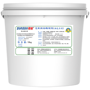 夏盛食品级复配烘焙酶制剂(面包专用)食品生产添加剂 生物酶制剂