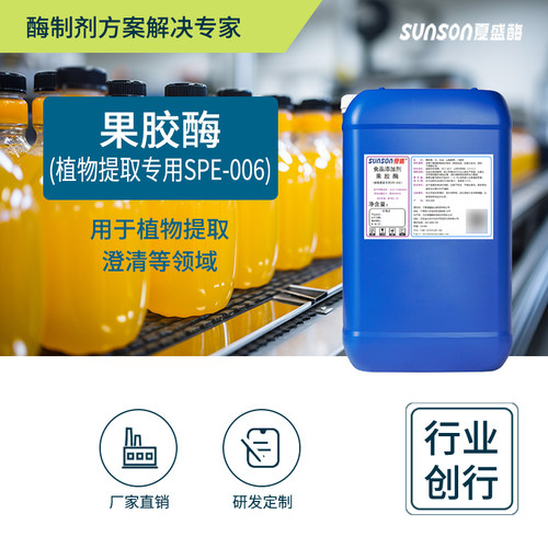 夏盛植物提取药材加工葡萄橙皮苷
