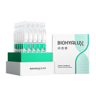 【林依轮年货节】润百颜白纱布屏障修护次抛精华3.0舒缓保湿