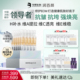 润百颜HACE次抛精华液早c晚a提拉抗皱紧致淡纹焕亮玻尿酸修护ECM