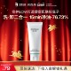 润百颜屏障修护白纱布洁面乳氨基酸洗面奶敏感肌清洁温和控油