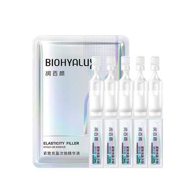 润百颜小紫弹次抛精华液抗皱紧致