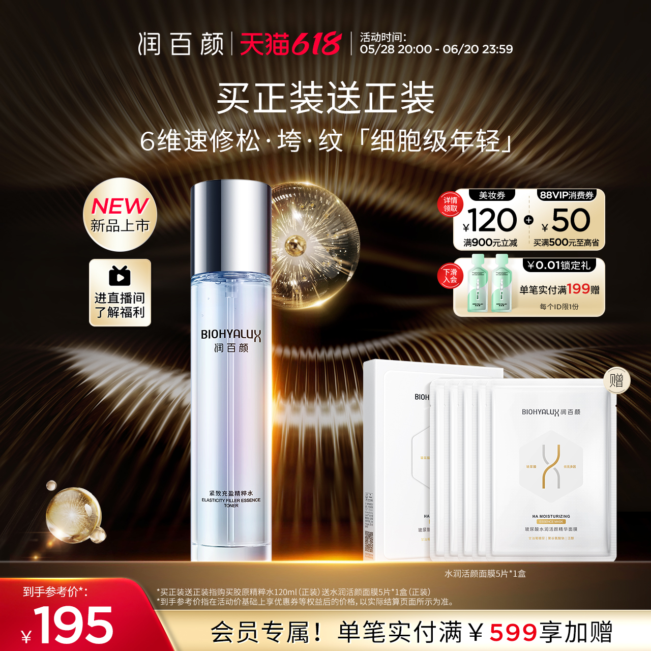 120ml սԭע³ӯˮ195.75Ԫ