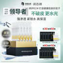 润百颜玻尿酸次抛精华液4.0水光棒水润补水保湿 提亮锁水修护ECM