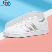 H01965 COURTPOINT女子休闲运动鞋 EG5949 阿迪达斯 Adidas