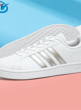 Adidas/阿迪达斯 COURTPOINT女子休闲运动鞋 H01965 EG5949