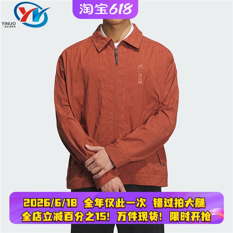 阿迪达斯男子衬衫夹克外套