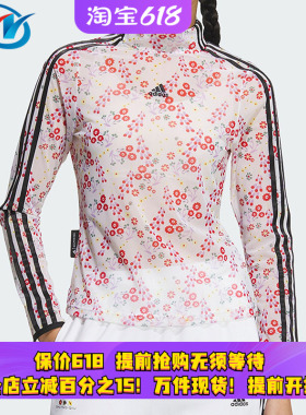 Adidas/阿迪达斯三叶草女子满印花卉运动休闲长袖T恤 IM8443 8444
