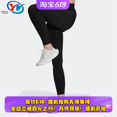 阿迪达斯女子透气紧身健身裤