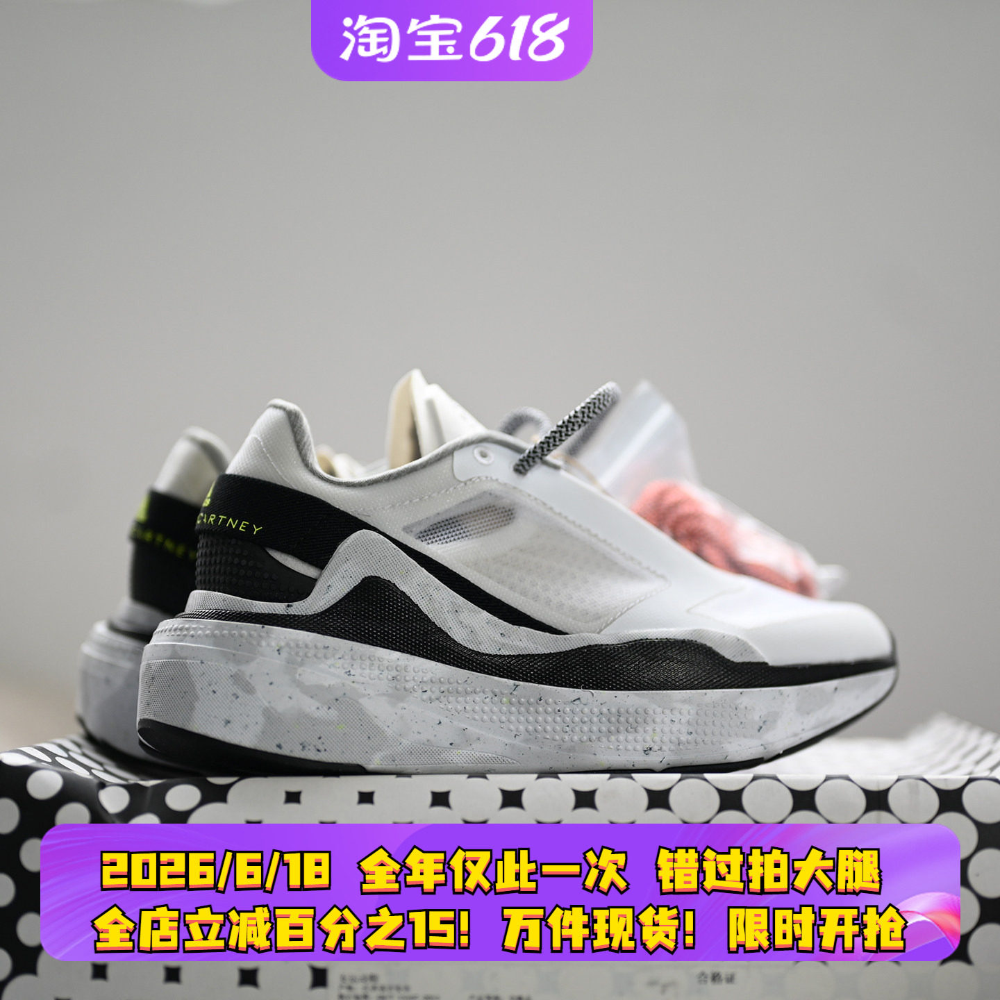 Adidas/阿迪达斯 Earthlight 女子减震透气运动跑步鞋GY6061 6060