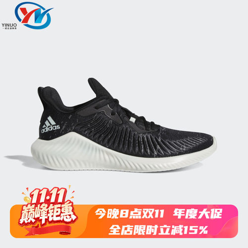 阿迪达斯男女休闲运动鞋