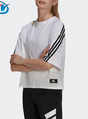 Adidas阿迪达斯夏季女子透气休闲短袖H39810 58192 65050 HB7132