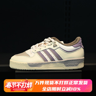 Adidas/阿迪达斯 三叶草 Rivalry 86 男子防滑耐磨运动板鞋ID1003
