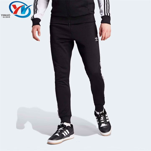 Adidas/阿迪达斯 三叶草 男子三条纹拼色修身束脚运动长裤 IL2488