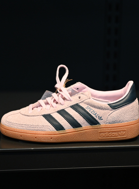 Adidas/阿迪达斯 三叶草 Handball Spezial 女子休闲板鞋 IF6561