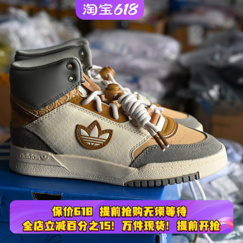 阿迪达斯三叶草男女高帮运动板鞋