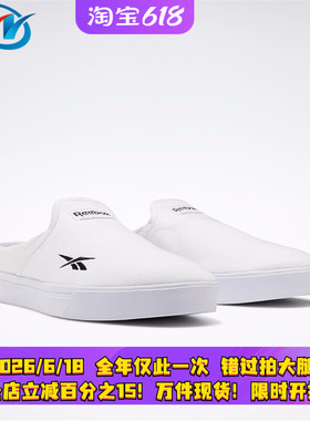 Reebok锐步春夏男女情侣半拖一脚蹬小白鞋休闲鞋板鞋 FX3418 3419