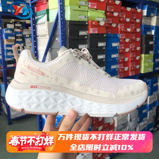 Skechers/斯凯奇星迈系列龙年限定女子缓震跑步鞋 800023 35码