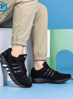 Adidas/阿迪达斯 Equipment 10 男女同款透气运动跑步鞋 GZ2780