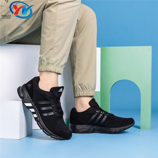 Adidas/阿迪达斯 Equipment 10 男女同款透气运动跑步鞋 GZ2780