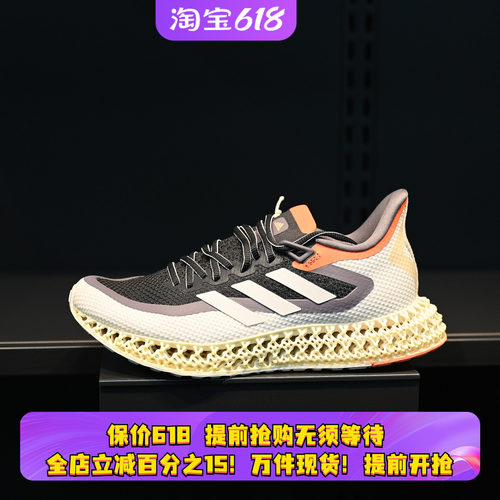 阿迪达斯4DFWD2男轻便跑步鞋
