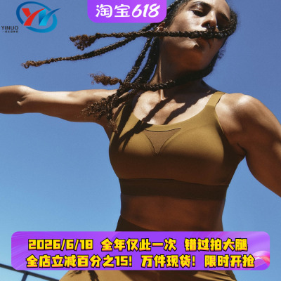 阿迪达斯女子高强度运动内衣