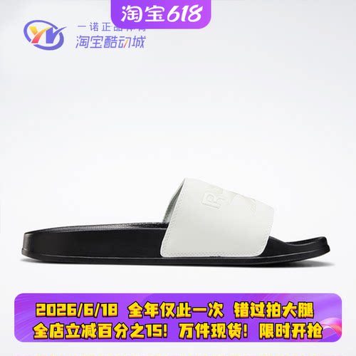 REEBOK CLASSIC SLIDE 锐步男女经典休闲凉拖 EH2744