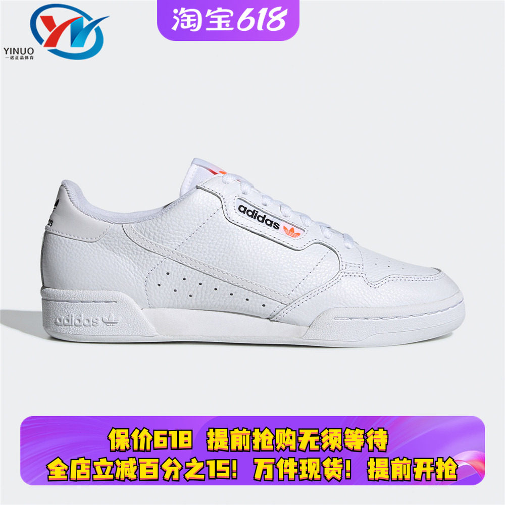 Adidas/阿迪达斯 三叶草 Continental 80 男女运动休闲板鞋FY2837