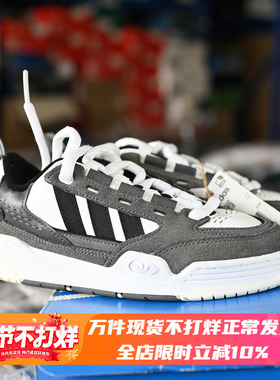 Adidas/阿迪达斯 三叶草 Adi2000 男女防滑耐磨休闲板鞋 HQ6916
