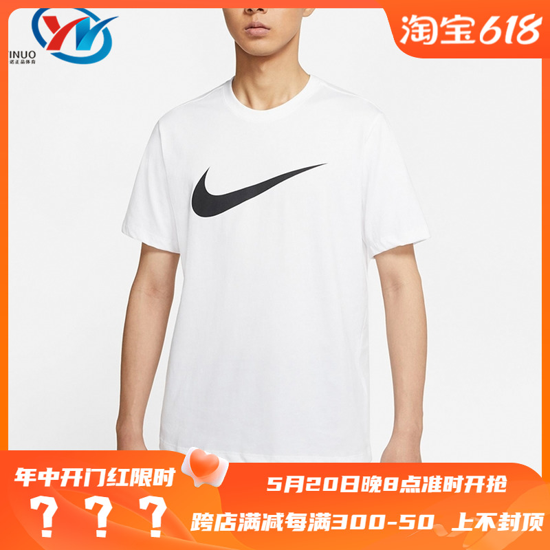 Nike/耐克 Swoosh 男子大Logo圆领宽松运动休闲短袖T恤DC5095-100 运动服/休闲服装 运动T恤 原图主图