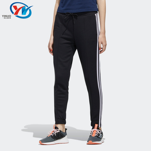 5730 Adidas阿迪达斯女子运动休闲长裤 DW5731 5729 EI4244 DM5267