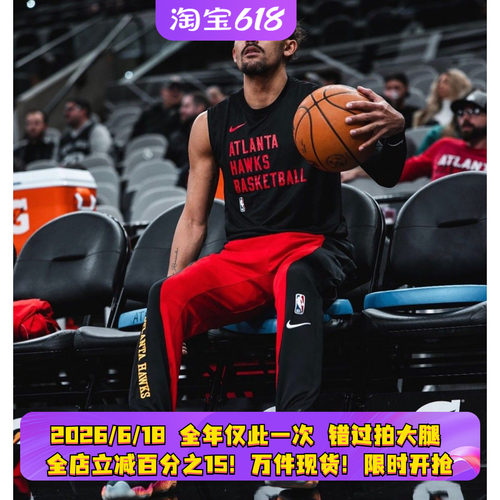 阿迪达斯TraeYoung3篮球鞋