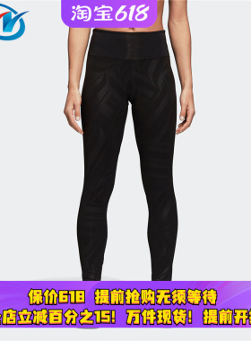 Adidas阿迪达斯女子休闲运动紧身裤DT9388 EB7020 AI2963 CZ7911