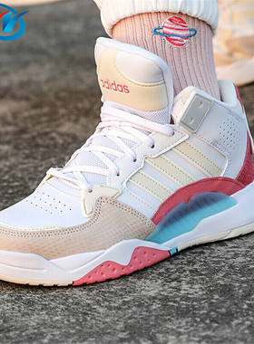 Adidas阿迪达斯女子舒适板鞋