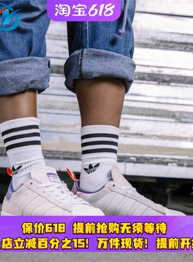 【瑕疵清仓】Adidas/阿迪达斯 三叶草 Superstar 男子贝壳头板鞋