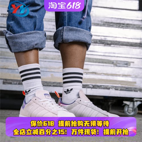 Adidas/阿迪达斯男子贝壳头板鞋