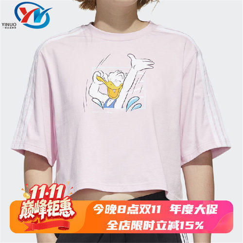 Adidas阿迪达斯女子短款体恤