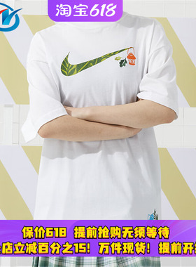 Nike/耐克 Swoosh 女子纯棉圆领宽松透气运动短袖T恤 FN3711-100
