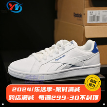 Reebok锐步男女运动休闲板鞋小白鞋BS6890 7342 CN3100 3301 7427