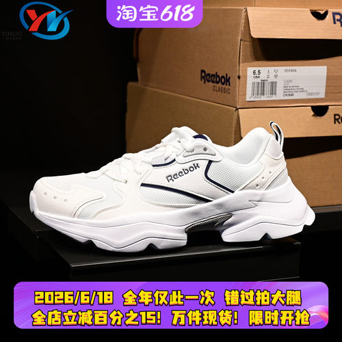 锐步reebok男女休闲鞋