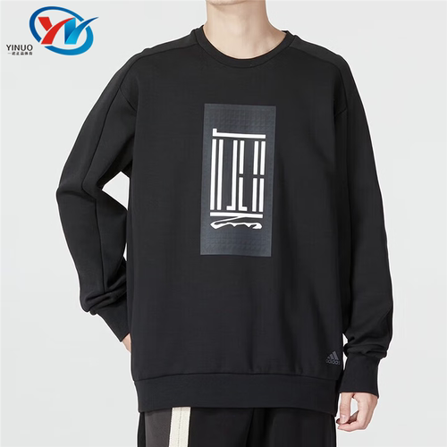 阿迪达斯男纯棉圆领套头打底衫