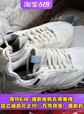 Adidas/阿迪达斯 Spiritain 2000 Gtx 女子减震运动跑步鞋 IE6060
